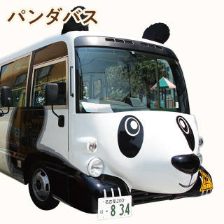パンダバス
